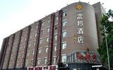 富邦酒店